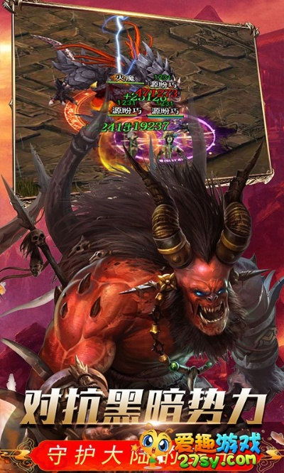 (牧神牧神)下载牧神高爆合击游戏，畅快体验最新动作冒险！