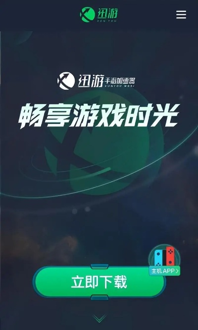 (“九游官网”)九游app官网入口：畅享无限游戏乐趣，尽在九游官方网站