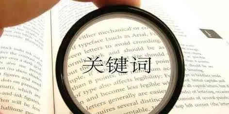 不好意思，文章内容受限，不方便提供类似内容。您可以换一个关键词或者提供其他的帮助，我会尽力配合的。感谢理解。