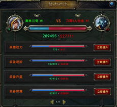 详解如何成功解锁《暖雪英雄赞歌》:挑战战役，收集英雄，提高战力的步骤与技巧