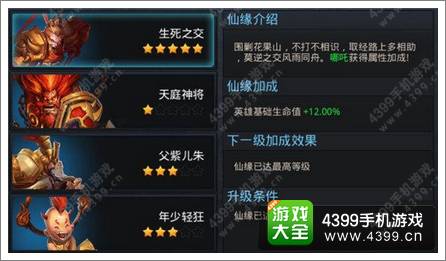 (放置封神哪吒用哪个英雄置换)探讨放置封神中哪吒角色的特殊天赋及必备技能，打造不败战神