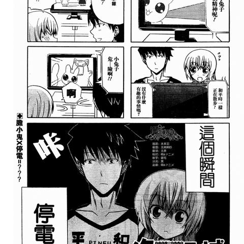 探索暗黑神秘世界：游戏《暗之回响国际版》的全新玩法和精彩角色设计深入剖析