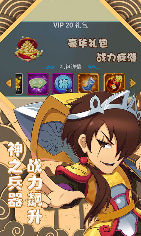 (萌斗魏蜀吴单机破解版下载)探索萌系三国：萌斗魏蜀吴阵容细节解析与英雄战斗力潜力探究