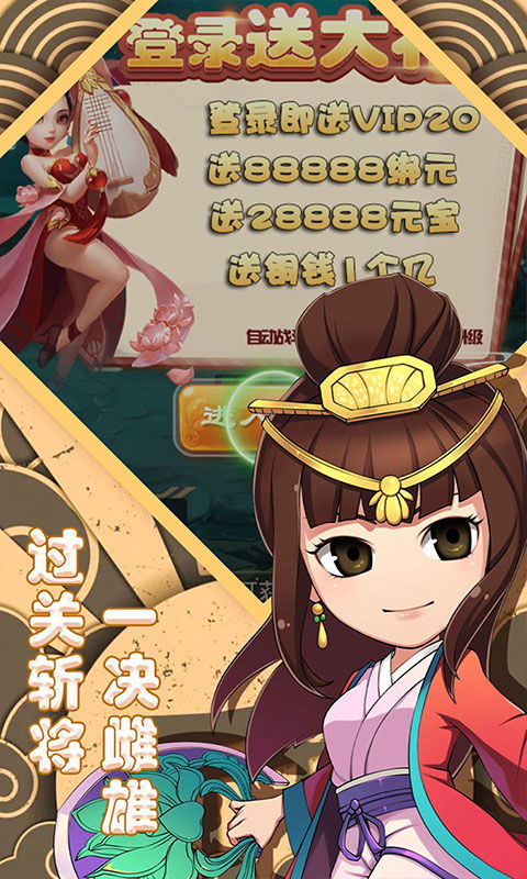 (萌斗魏蜀吴单机破解版下载)探索萌系三国：萌斗魏蜀吴阵容细节解析与英雄战斗力潜力探究