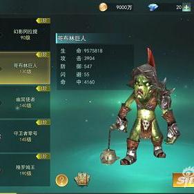 (微信小游戏守护者)通过玩微信小游戏守卫军刷钻石和金币，轻松获得游戏资源!