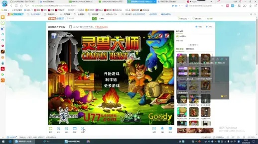 探索4399灵兽养成的世界：如何培养最强战力并实现精彩冒险旅程的全面指南