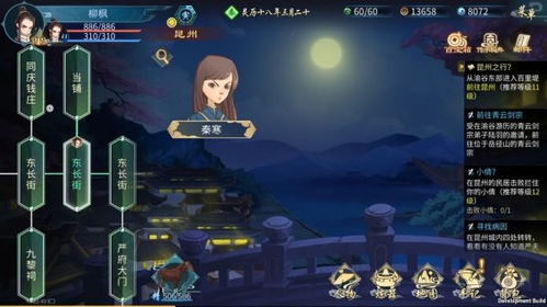 (灵历十八年攻略记忆)灵历十八年攻略：探秘鬼域深处的奇异之旅