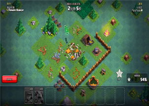 部落幸存者最佳布局图：挑战生存极限，打造最强部落，实现终极生存！