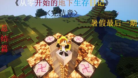 部落幸存者最佳布局图：挑战生存极限，打造最强部落，实现终极生存！