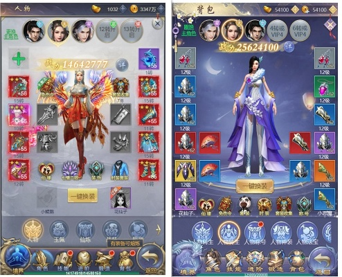 (纵剑仙界礼包大全)纵剑仙界时装最多送礼物个数是多少？