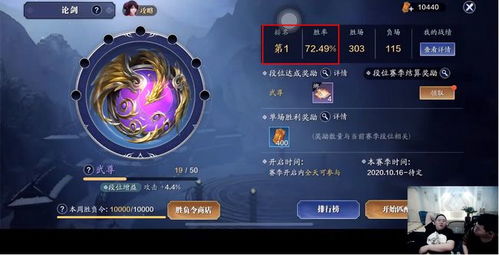 (刀剑天下技能搭配)刀剑天下手游 | 乱世英雄争雄，武林霸主唯你！