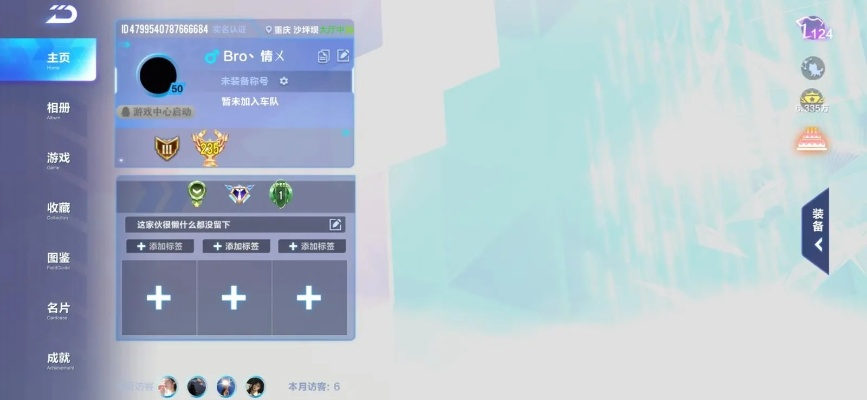 (聚幻游网络服务平台)探索聚游幻想下载：畅游无尽奇幻世界，尽享游戏乐趣