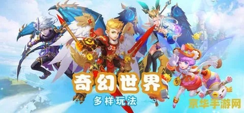 (聚幻游网络服务平台)探索聚游幻想下载：畅游无尽奇幻世界，尽享游戏乐趣