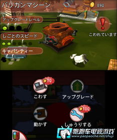 (3ds牧场物语有哪些)UKV版本3DS牧场物语卡推荐：全新游戏体验等你来探索