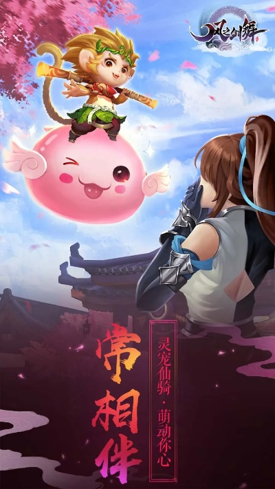 为什么《风之剑舞》这款热门游戏突然下架了？探讨背后的真相和可能原因