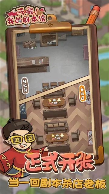 探索店长也疯狂游戏的趣味世界：如何在管理与游戏中找到乐趣与激情