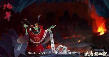 时空穿越重返光怪陆离的胡八一世界