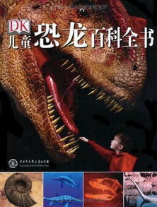 时空穿越重返光怪陆离的胡八一世界