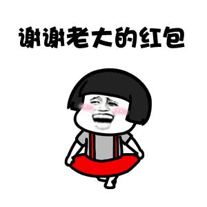 (你瞅啥是我你爹表情包)你瞅啥呢是我你爹？别逗了，我才是这里的老大！