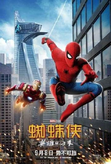 (英雄远征在线播放版国语版)高清国语英雄远征：免费观看，一触即发，感受壮志豪情