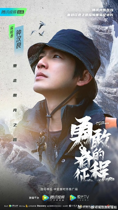 征服勇者之巅：无畏之心踏上征途，征战无极限，探寻真正的勇气与力量