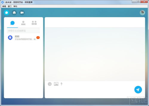(陌陌怎么在电脑上用)陌陌电脑版安装全步骤解析：如何在电脑上轻松使用陌陌