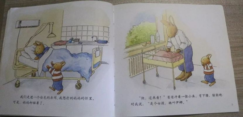 (小熊汤姆的返祖现象)小熊汤姆的一顿又惊又险的早餐探险绘本