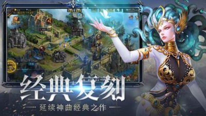 探寻神曲大陆游戏的奇幻冒险之旅：角色扮演与音乐元素的完美结合