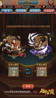 (御龙战仙之文字修仙金色武将)从"御龙战仙文字修仙"到"现在叫什么?探寻修仙世界的新时代 (御龙战仙之文字修仙金色武将)从"御龙战仙文字修仙"到"现在叫什么?探寻修仙世界的新时代