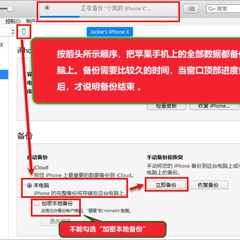 (怎么用电脑发短信不显示自己信息)如何使用电脑发送短信而不显示个人的联系信息技巧攻略