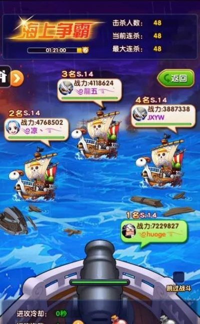 (航海王海上争霸攻略)从小白到航海专家：平民攻略助您征服海上霸业