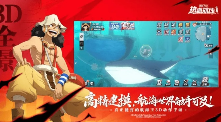 (航海王海上争霸攻略)从小白到航海专家：平民攻略助您征服海上霸业