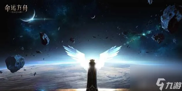 (明日方舟命运2)探索未知，挑战命运：命运方舟手游带你踏上冒险之旅