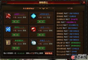 霸域乾坤游戏中选择哪个职业最具优势？详解各职业特点与玩法策略