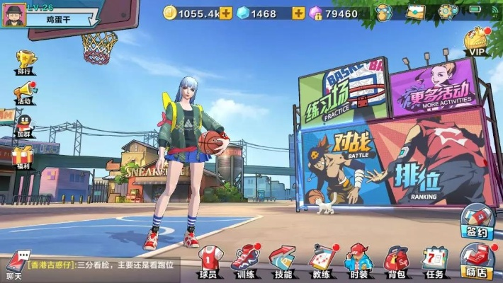 (热血街篮好玩还是街头篮球好玩)对比街头篮球手游和热血街篮，哪个更适合你？