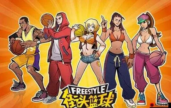 (热血街篮好玩还是街头篮球好玩)对比街头篮球手游和热血街篮，哪个更适合你？