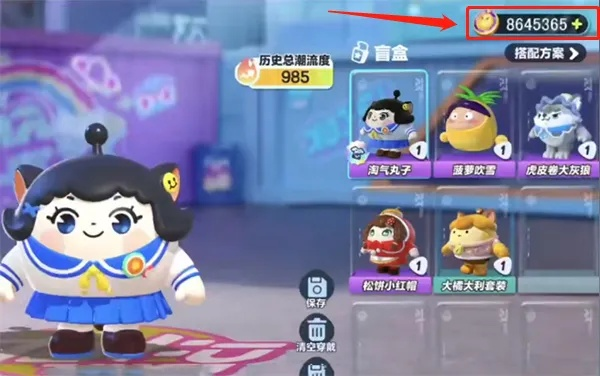 (蛋仔派对游戏视频)蛋仔派对全皮肤体验服：打造完美肌肤，焕发光彩