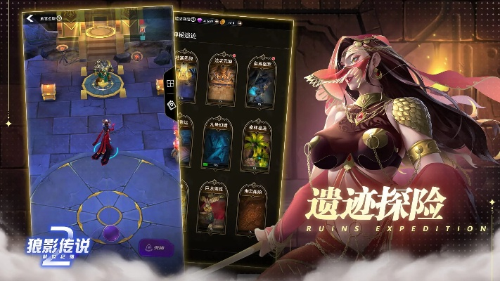 勇者探险游戏：揭开未知世界的神秘面纱，挑战极限勇气与智慧的冒险之旅