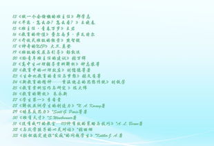 (点亮希望之光歌词)点亮未来：通过希望之光众筹，共创美好明天的梦想之旅