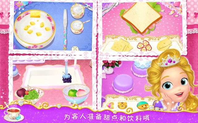 探寻童年乐趣：以莉比小公主的茶话会游戏揭开亲子共享时间的新可能