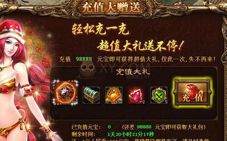 (遮天斩(送千元充值))20222年遮天斩礼包码2024大揭秘！