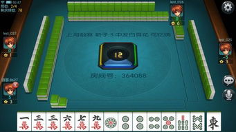 (普通麻将免安装手机控制器)免安装麻将控牌器：轻松实现智能操作赢牌技巧