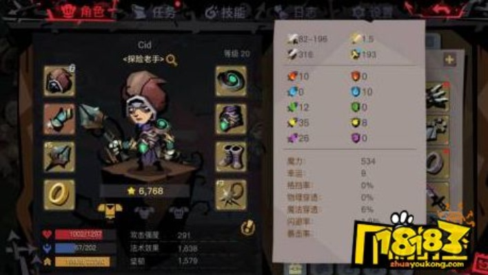 贪婪洞窟2法师技能加点秘籍：详细指南帮助玩家优化角色属性，提升作战能力