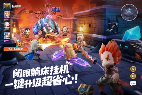 (异能勇者平民攻略)那个异能勇者哪个英雄最值得培养？寻找最强力的战斗力！