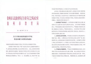 (三位杰出人物的卓越成就和卓越事迹作文)三位杰出人物的卓越成就和卓越事迹