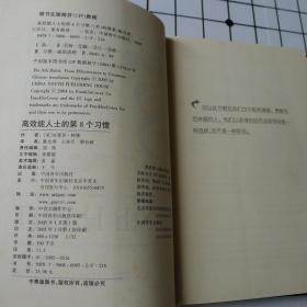 (三位杰出人物的卓越成就和卓越事迹作文)三位杰出人物的卓越成就和卓越事迹