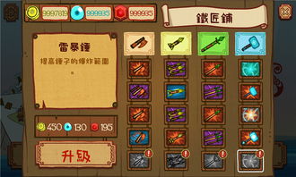 探索游戏世界，我也是高手无限金币钻石版：轻松攻略，尽享专属VIP体验