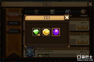 探索游戏世界，我也是高手无限金币钻石版：轻松攻略，尽享专属VIP体验