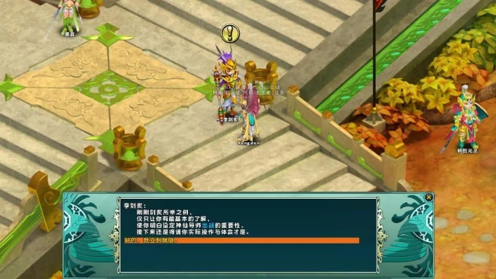 (仙界传官网)仙界传2已经下线了吗？玩家们对于游戏的未来有何期待？