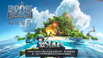 (冒险奇兵游戏)探寻未知的乐趣：冒险奇兵引领你进入神秘世界的精彩冒险旅程